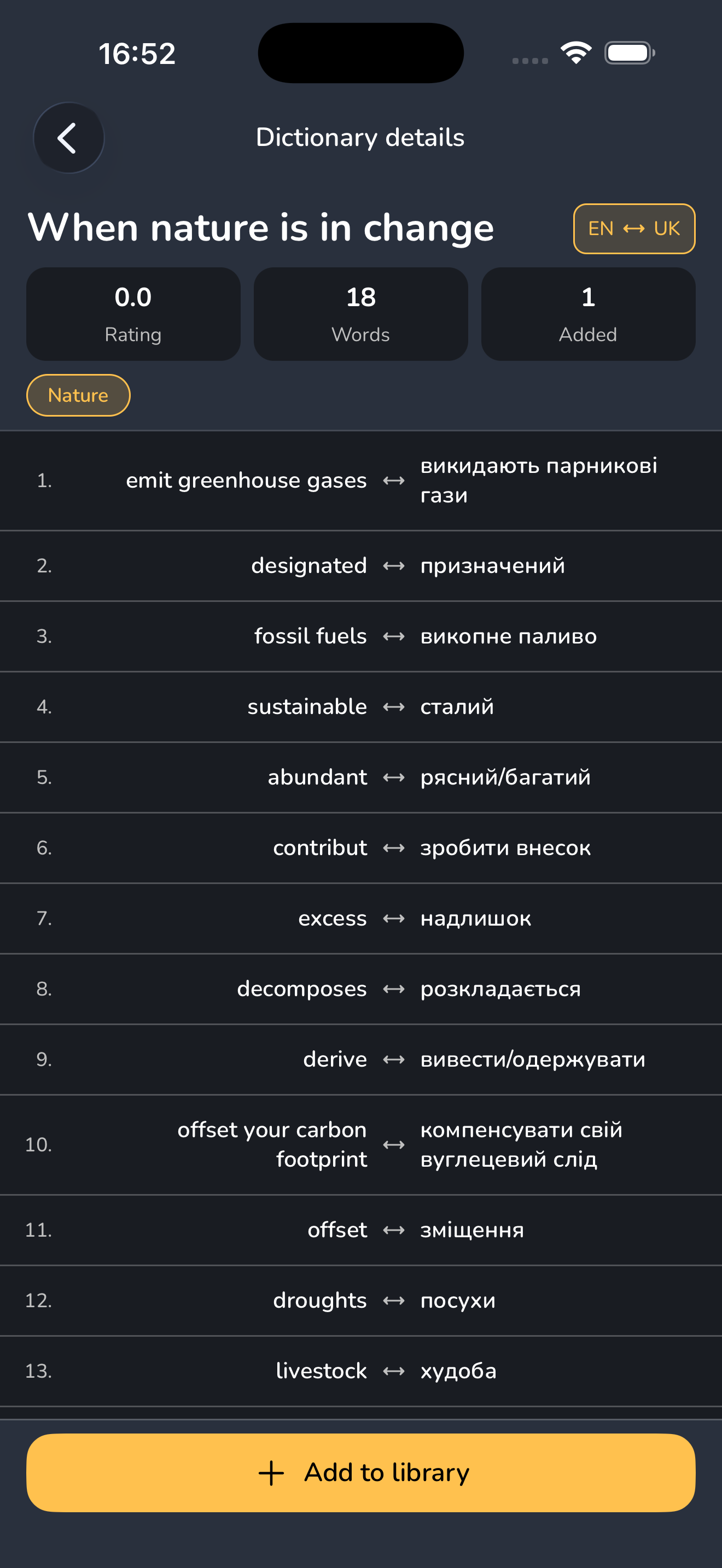 Vocabyx details screen